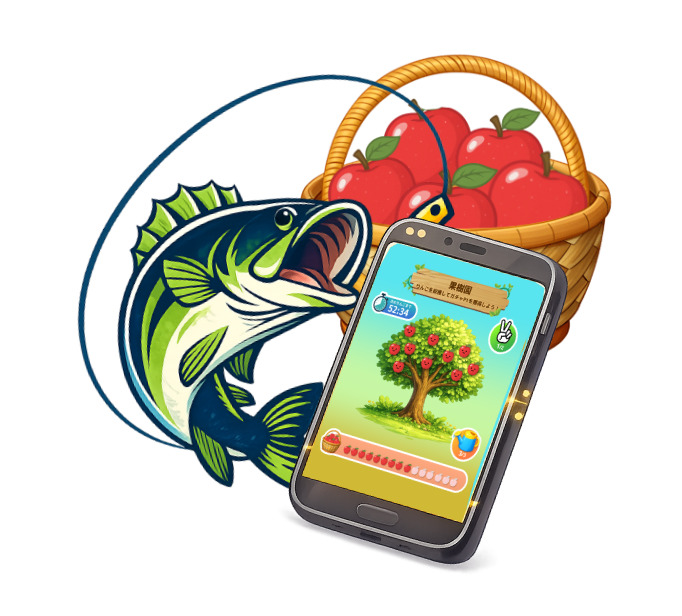 釣りとりんご収穫のミニゲーム